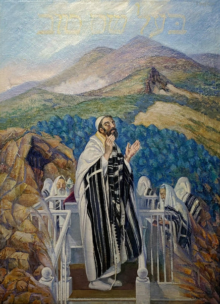 Framed Landscape Oil Painting of Jewish Mystic Leading Prayer Signed by Israel Doskow (1881-)
